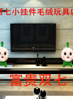 家居摆设长江七号七仔毛绒玩具公仔儿童生日情人礼物抱枕娃娃玩偶