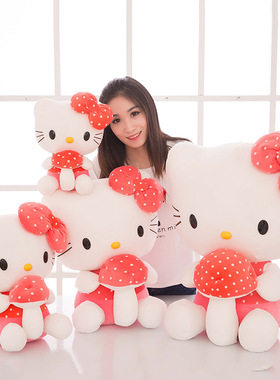 hello kitty公仔凯蒂猫咪哈喽KT毛绒玩具可爱卡通布娃娃抱枕玩偶