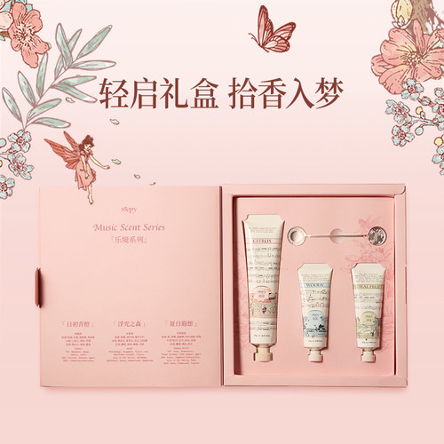 润培护手霜礼盒保湿滋润送闺蜜