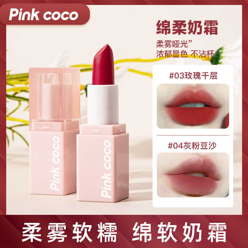 奶霜绒雾口红丝绒哑光雾面唇釉不掉色不沾杯学生显白平价小众品牌