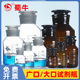 实验室样品瓶棕色碘伏瓶磨口带塞60 125 250 蜀牛广口试剂瓶大口玻璃瓶 500 1000ml化学实验器材密封存储