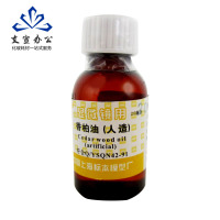 办公设备耗材相关服务 香柏油 AR 25ml/瓶 显微镜用 实验器材 分析纯香料 显微镜用油