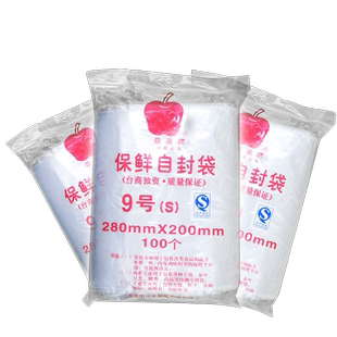 苹果牌蘋果牌自封袋0-12号40-350*60-450mm封口密封袋一袋100个厚度双面8丝保鲜塑料透明包装样品袋实验室用