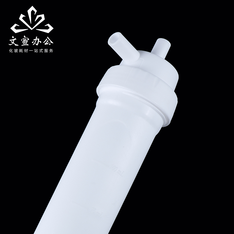 聚四氟乙烯丙烯气泡吸收管 75ml毫升 PP管采样管废弃瓶固定污
