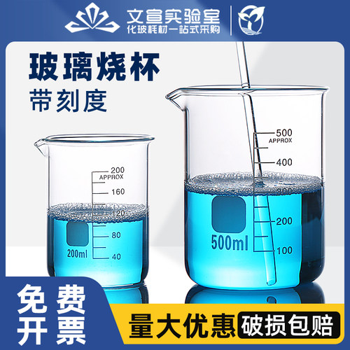免费开票 破损包赔