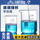 500 3000 800 250 2000 高硼硅耐高温加厚10 300 600 玻璃烧杯带刻度 400 1000 5000 100 10000ml 200