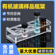 60ml试剂瓶架精油展示架西林瓶架小玻璃瓶架取样瓶架 有机玻璃样品瓶架实验室亚克力3
