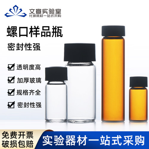 免费开票 破损包赔