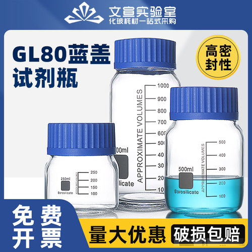 免费开票 破损包赔