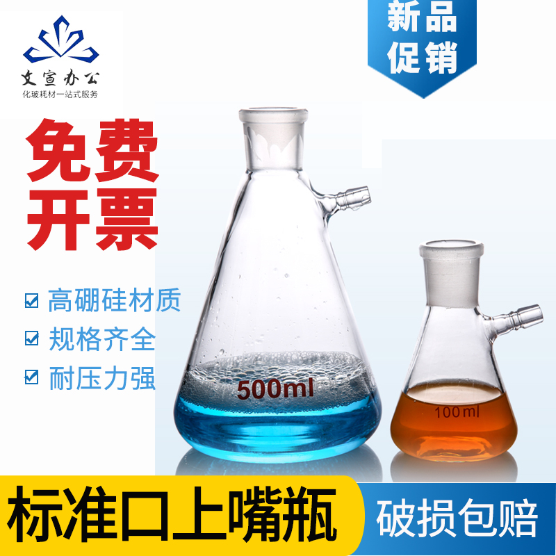 加厚型耐压力 免费开票