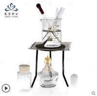 【满88包邮】加热套装 石棉网+酒精灯+试管+胶头滴管+烧杯+PE瓶+玻璃棒+三脚架 办公设备耗材相关服务