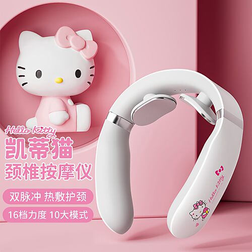 三丽鸥颈椎按摩器颈部肩颈按摩仪热敷脖子经络疏通脊椎脉冲护颈仪