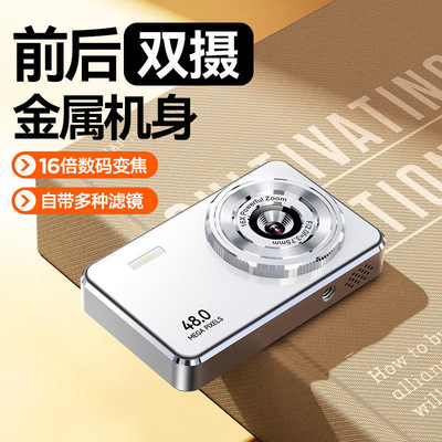 ccd数码照相机触摸屏学生款高清