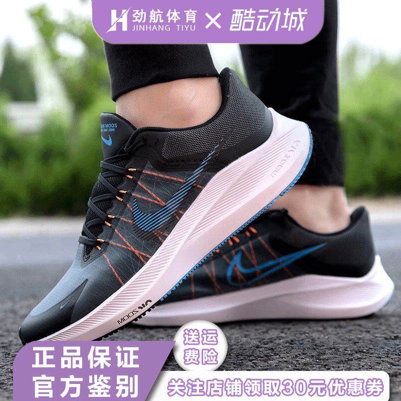 Nike耐克男子新款WINFL跑步鞋