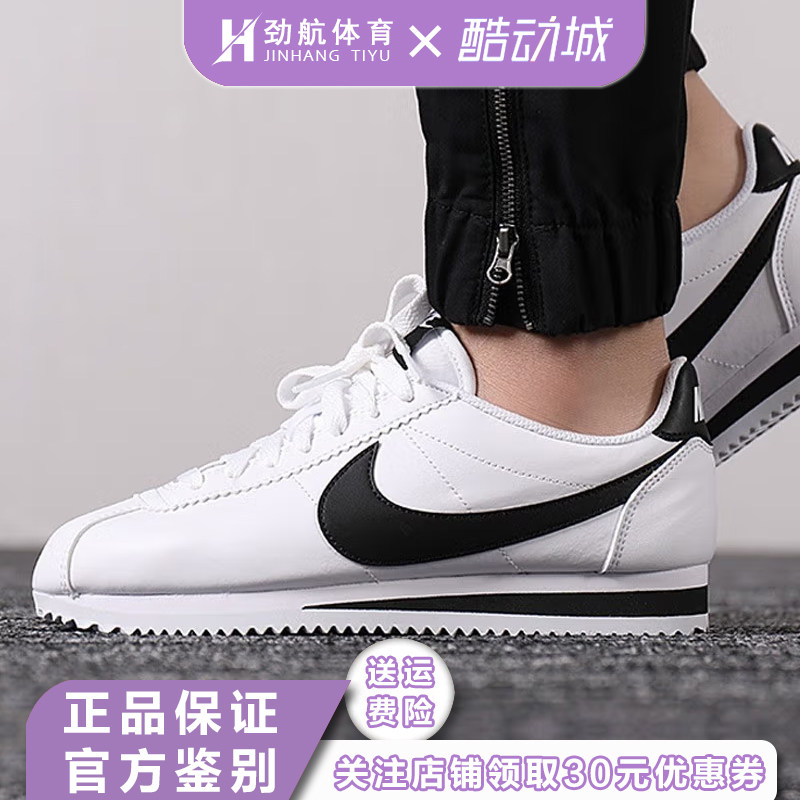 Nike耐克男鞋CLASSIC CORTEZ阿甘鞋运动复古休闲跑步鞋807471-101