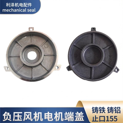 玻璃钢负压风机冷风机端盖