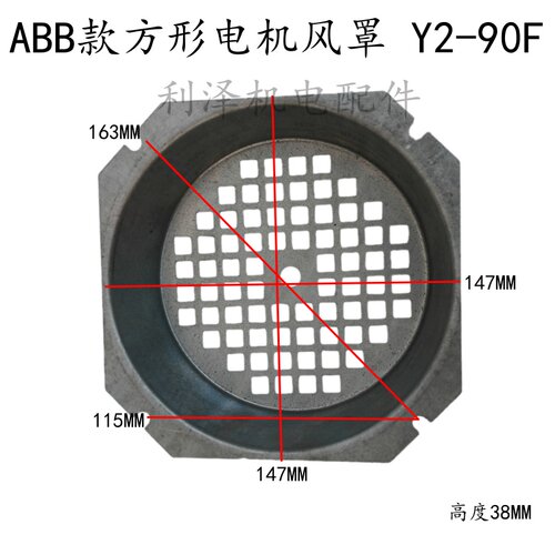 ABB-7180风罩方形后端盖风帽