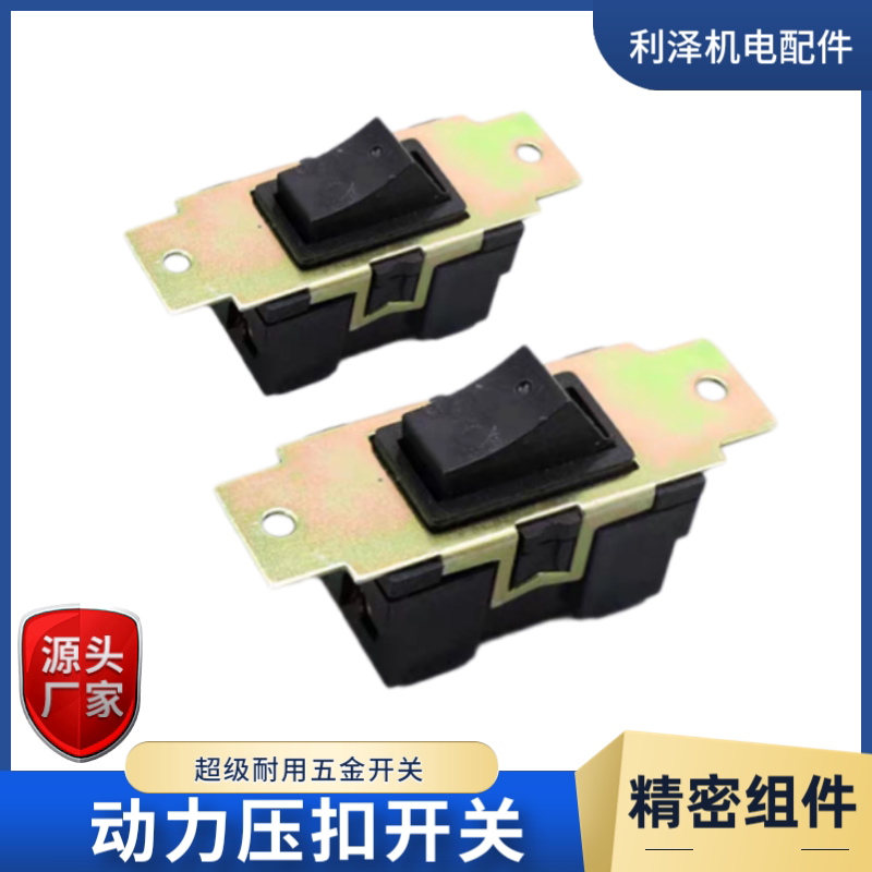 三相台式砂轮机开关电动磨刀机抛光机立式沙轮机HY3-10/3启动按钮图片