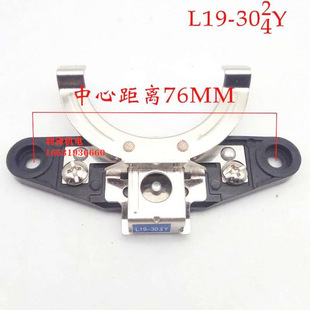 单相电机离心开关片外用内用 2534 19-304 离心 开关利泽机电配件