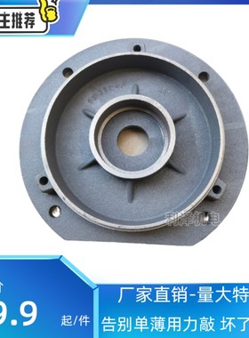 Y2 YE2立式电机端盖 法兰盘Y2 -80 90 100 112 132 Y2立盖  7.5kw
