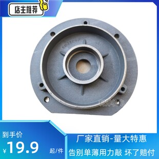 132 法蘭盤Y2 7.5kw 112 電機(jī)端蓋 YE2立式 100 Y2立蓋