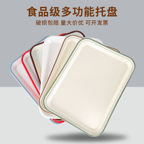 食品级密胺托盘长方形接水