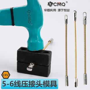 穿线器头压接模具穿线管引线器连接头扁头滑轮头电工压线专用头子
