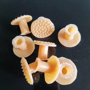 毽球底座鸡毛毽子塑料底座疙瘩底手工材料小学生花毽子皮底底托