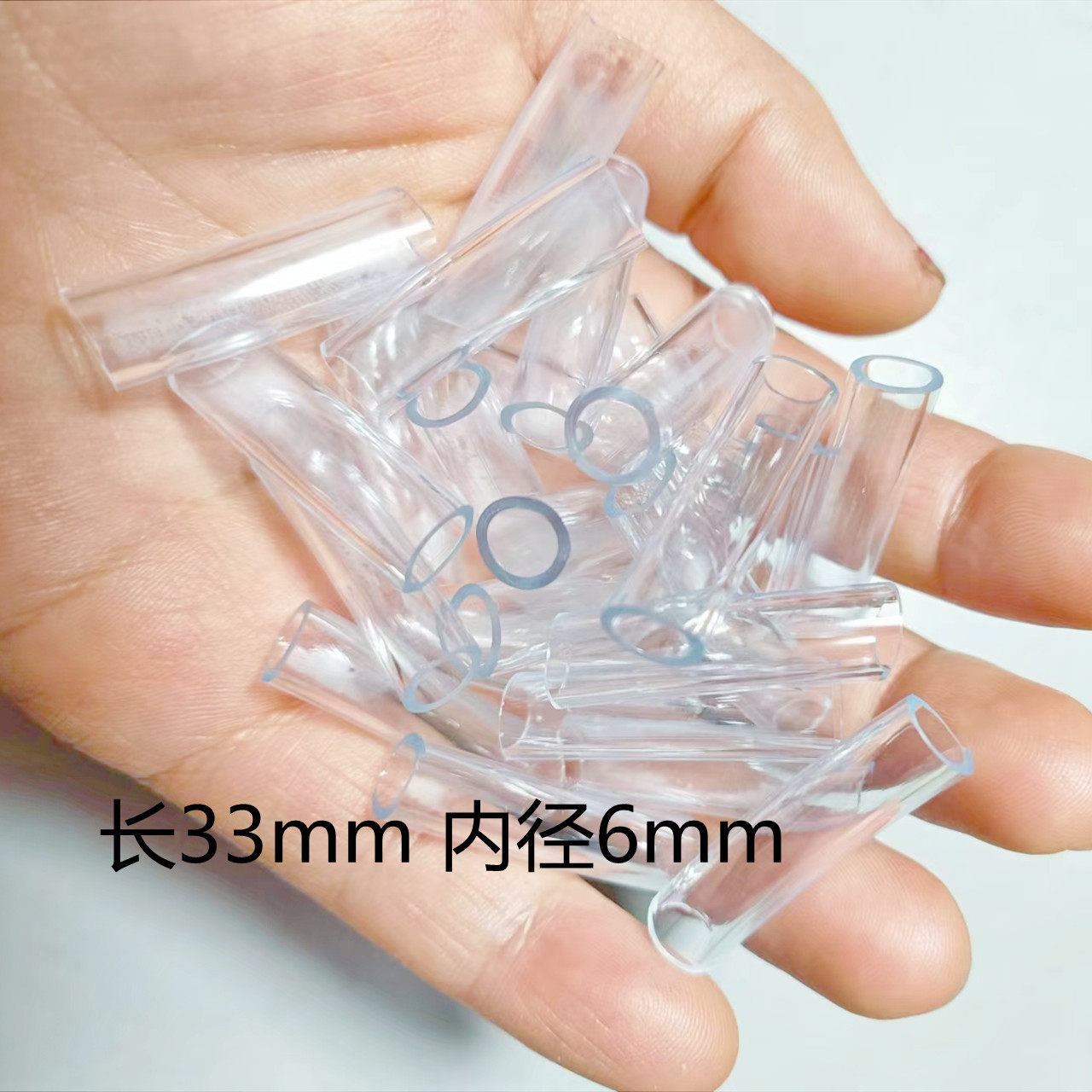 皮管鸡毛毽子连接底座皮管手工羽毛毽子材料小学生自己制作劳技课