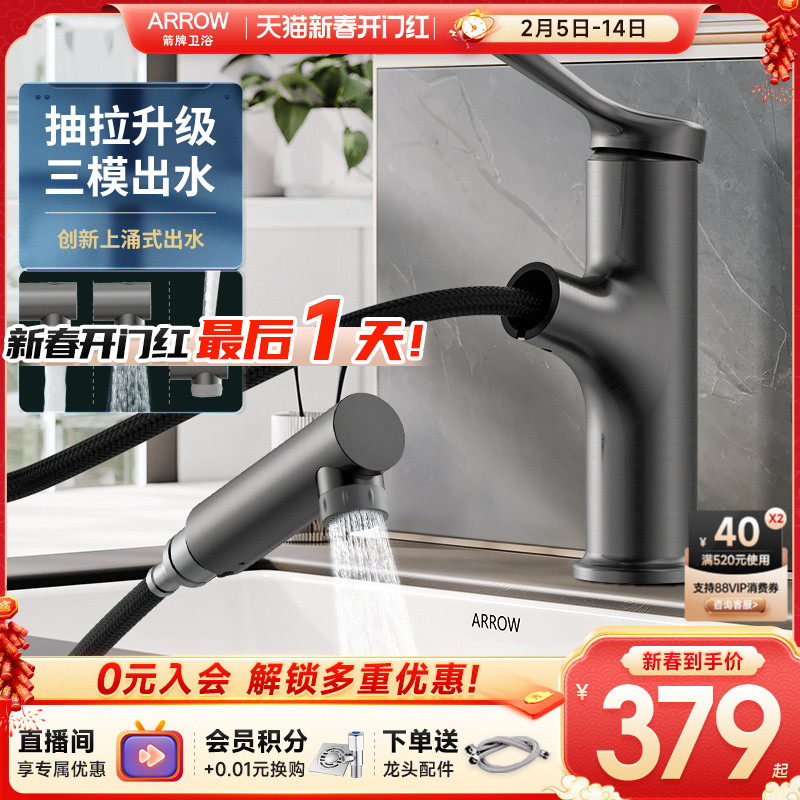 ����ǹ��ɫ����ʽˮ��ͷ�������������ԡ��̨��ϴ����ϴ��������