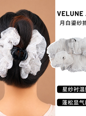 月白鎏纱大号鲨鱼夹显发量
