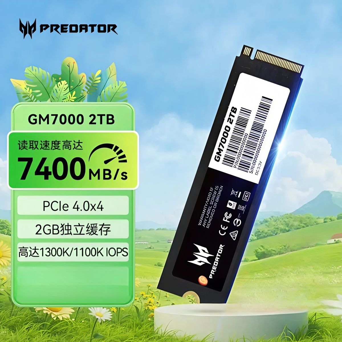 全新宏碁掠夺者 GM7000 2TB SSD固态硬盘 M.2接口 PCIe 4.0带缓存图片
