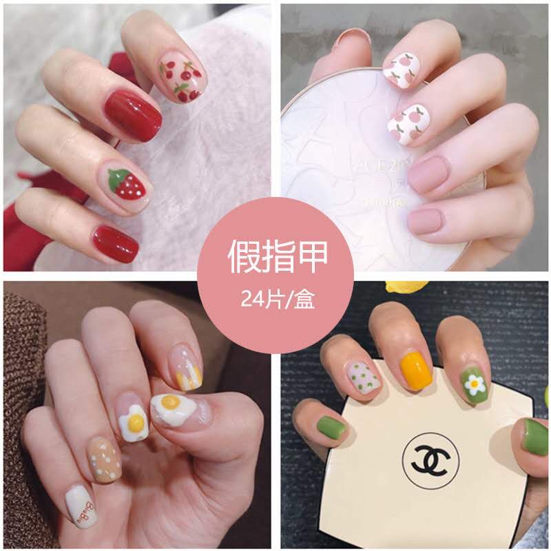 美甲贴片假指甲贴片可拆卸穿戴美甲甲片成品学生指甲盖贴片美甲贴