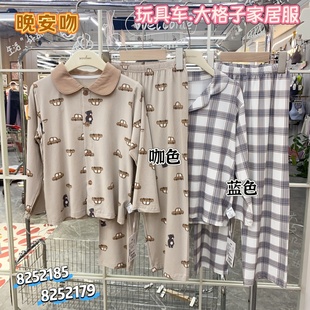 套装 2024年晚安吻秋季 儿童家居服男女童莫代尔棉圆领中大童睡衣裤