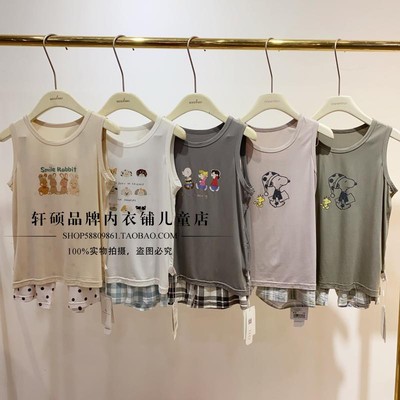 晚安吻雅莱尔百搭春夏家居服套装
