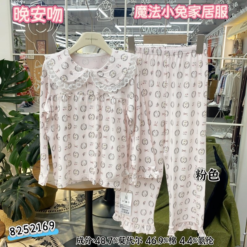 新款晚安吻儿童家居服女童开扣莫代尔棉娃娃领外穿居家睡衣裤套装