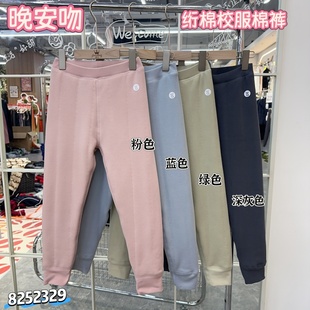 晚安吻保暖裤男女童绵羊毛棉裤中大童加厚绗棉校服打底羊毛线裤冬