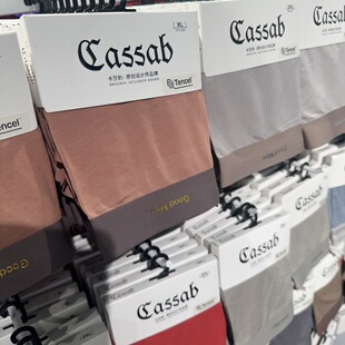 卡莎豹男士内裤莫代尔纯色无痕抗菌透气蚕丝内裆平角裤衩青年短裤