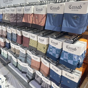 特价卡莎豹男士内裤莫代尔舒适柔软无痕平角裤卡通短裤抗菌裤头