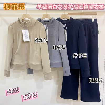 女式羊绒蛋白连帽外套运动加厚冬