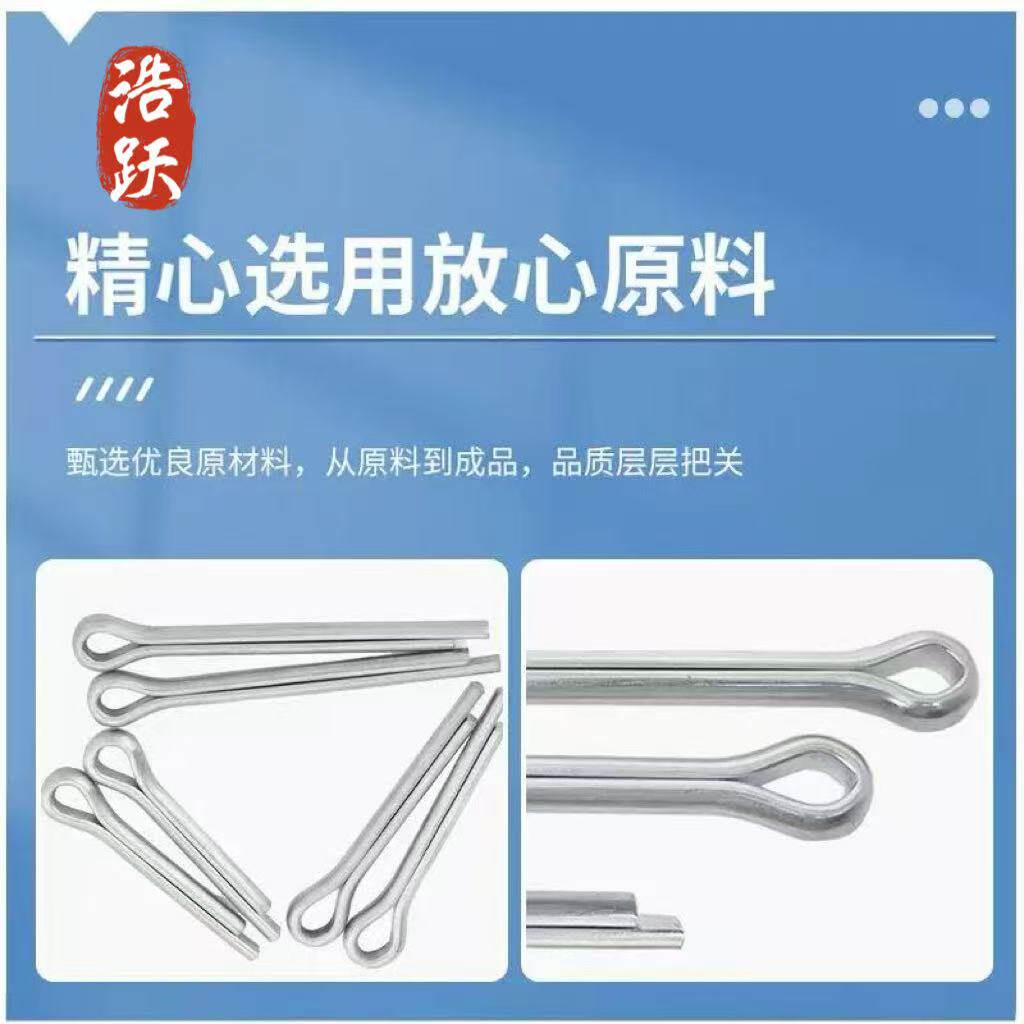 开口销碳钢镀锌U型销子弹性发夹销卡销定位销电镀锌紧固件批发