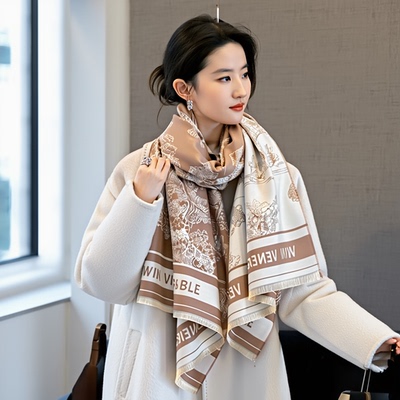 独特漂亮围巾披肩轻奢高级感