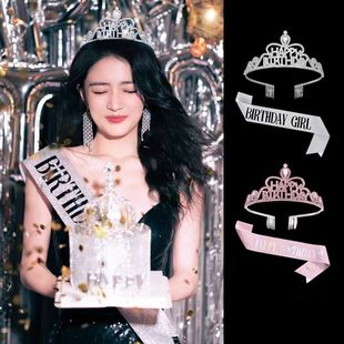 网红港风ins女神绶带小公主皇冠头饰肩带生日快乐礼仪带帽子发箍