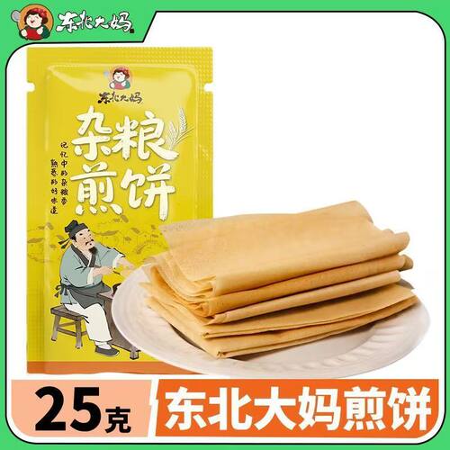 杂粮煎饼即食主食东北特产25g