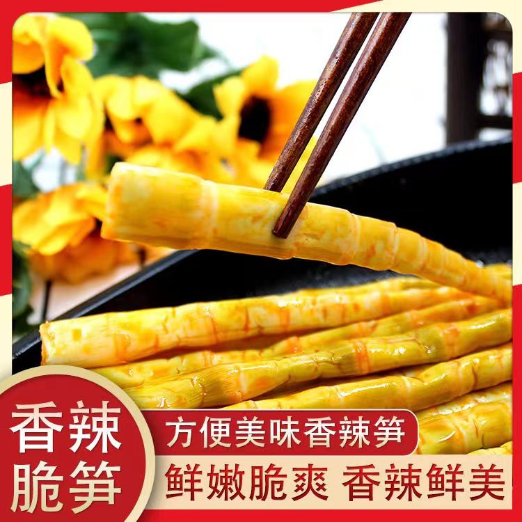 香辣脆笋尖新鲜麻辣小菜商超零食图片
