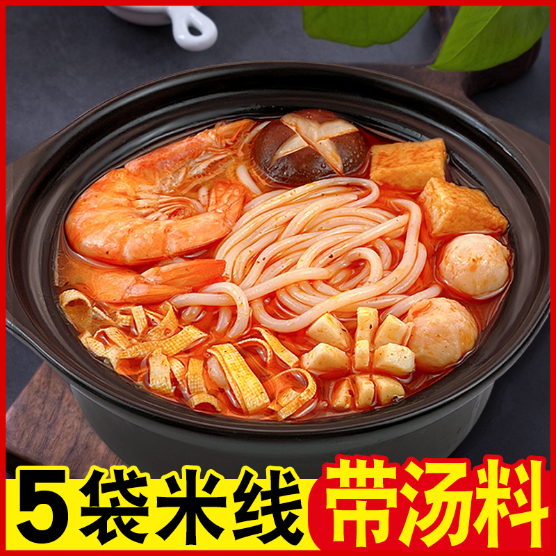 东北大妈半干细米线方便袋装速食