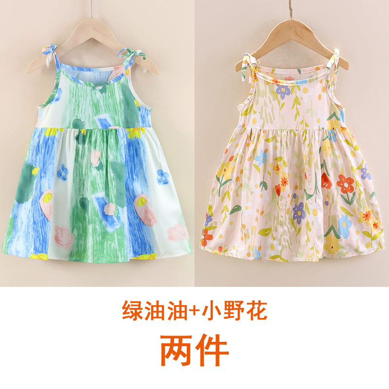女童连衣裙夏季2025新款儿童洋气公主裙宝宝特价清价亏本棉绸人棉