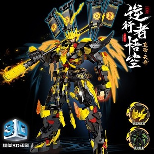 适用于乐高2026新款国潮机甲黑悟空关羽儿童益智拼装玩具男孩礼物