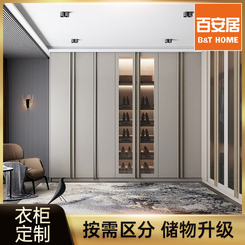 百安居衣柜定制个性化整体卧室