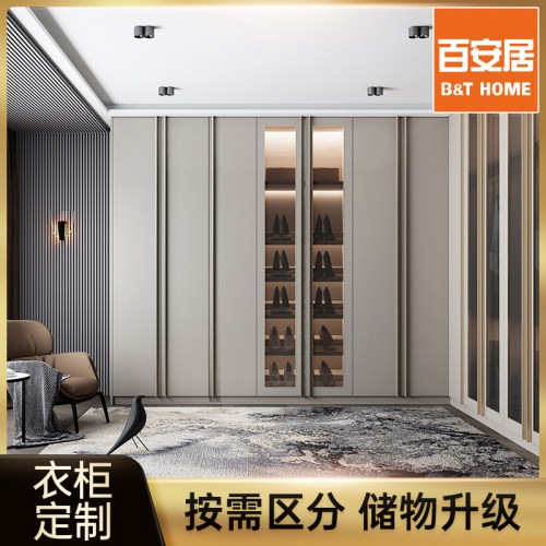 百安居衣柜定制个性化整体卧室